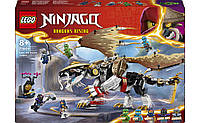 Конструктор Lego Ninjago Егальт Володар Драконів, 532 деталі 71809