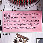 Модуль силовий для індукційної варильної поверхні AEG 3300362682, фото 5