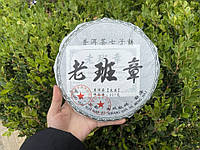 Элитный выдержанный зеленый Шен Пуэр «Лао Бан Чжан» 2008 год пресованный блин 357 г, бодрящий чай пуер