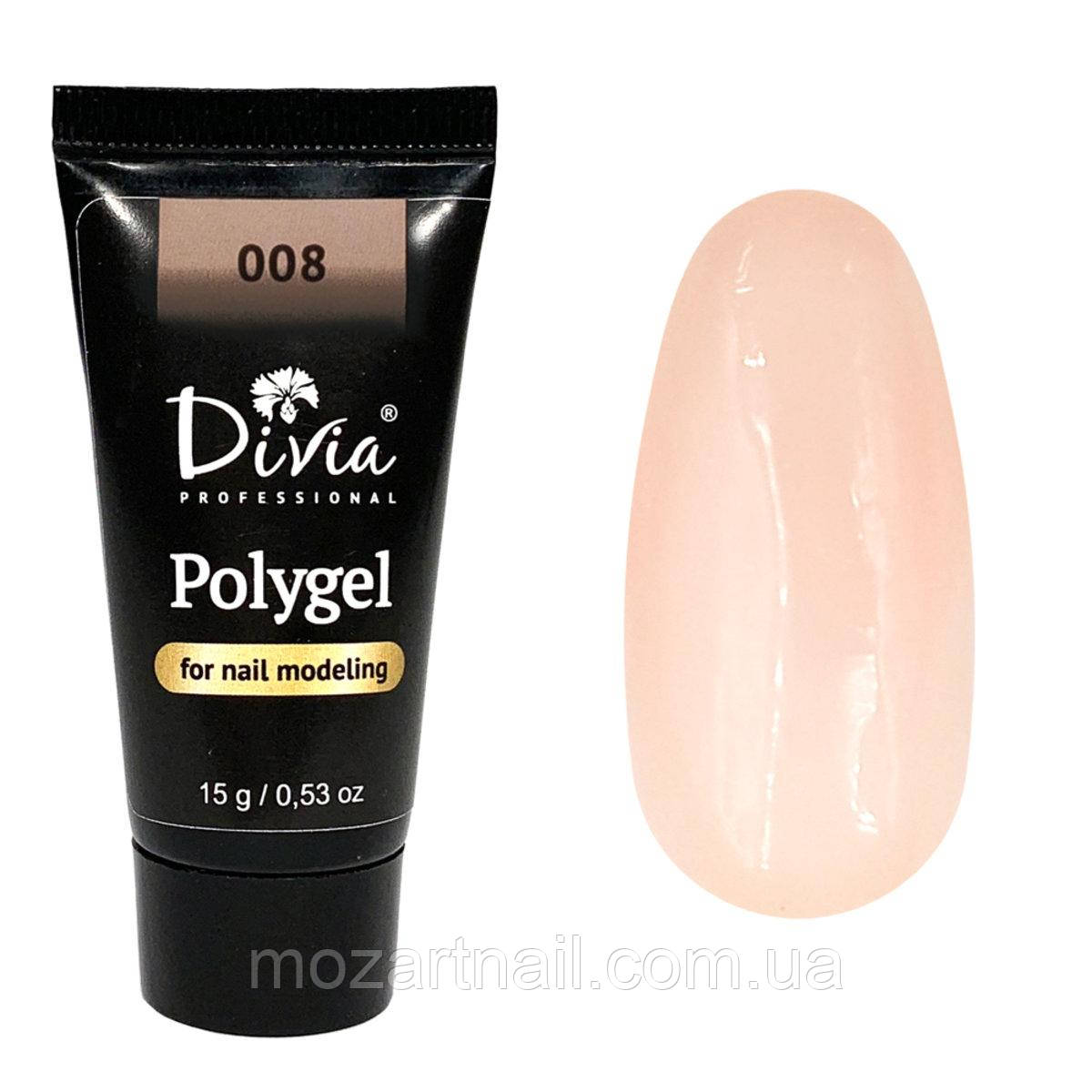 Полігель (акригель) для нігтів Divia 008 (бежевий нюд напівпрозорий), Di909, 15g, фото 1