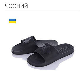 Шльопанці чоловічі