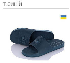 Шльопанці чоловічі