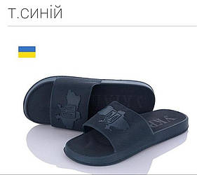 Шльопанці чоловічі