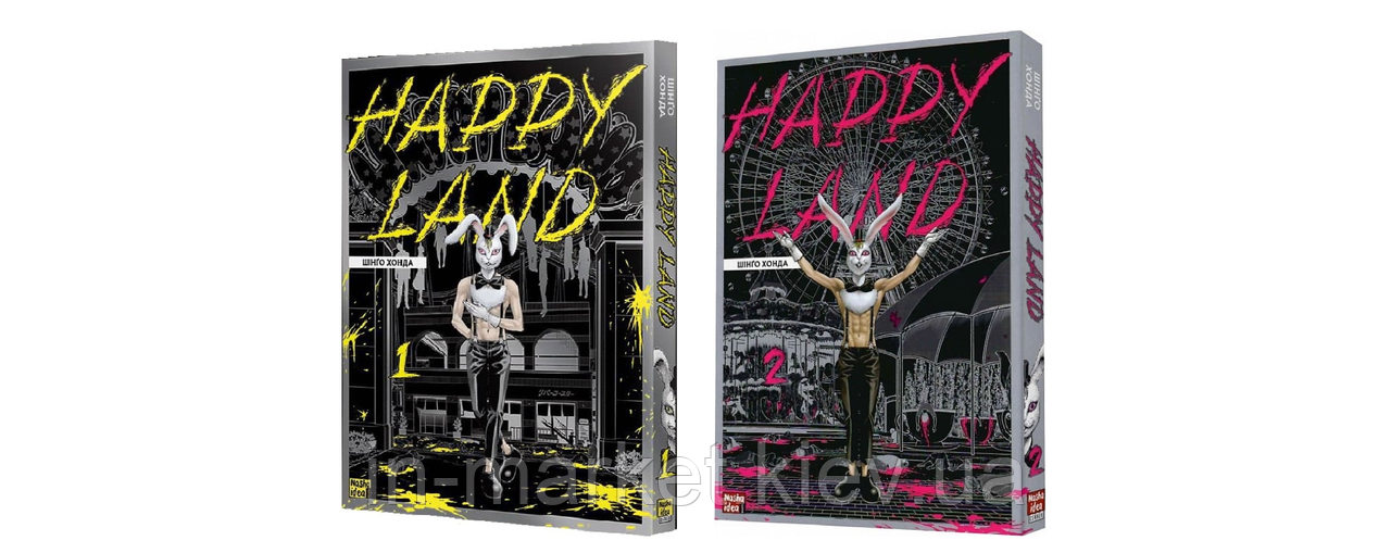 Happy Land, Комплект Том 1.2 Шінго Хонда Nasha idea