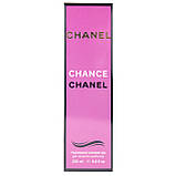 Парфумований гель для душу Chanel Chance Exclusive EURO 250 мл, фото 5