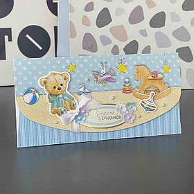Конверт дизайнерський "Вітаємо з синочком", дитячий, Конверт "Поздравляем с сыночком" Р-1150