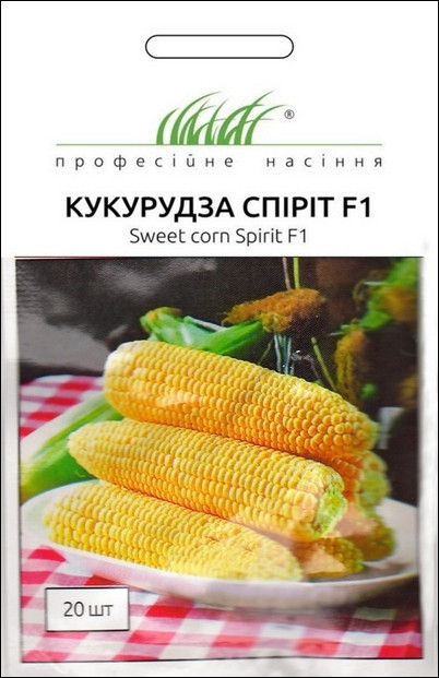 Кукурудза Спіріт F1 20 шт (насіння кукурудзи)