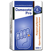 Удобрение Osmocote Pro 5-6 м 500 г