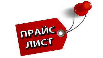 Розцінки на технічне обслуговування вогнегасників