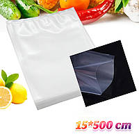 Комплект 2 шт. харчові гофровані пакети для вакууматора 15*500 см вакуумні пакети для зберігання їжі «H-s»