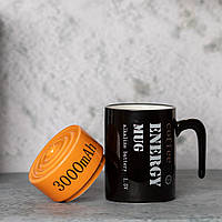 Оригинальная подарочная чашка Coffee Energy MUG 350 мл чашка с крышкой, большая кружка для чайная «H-s»