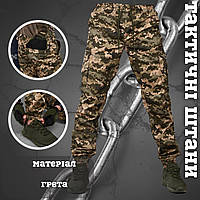 Тактические брюки пиксель, армейские штаны зсу лето, тактические брюки весна, военные штаны пиксель rg025
