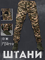 Тактические штаны пиксель зсу, брюки армейские весна-лето, военные штаны пиксель на резинке rg025