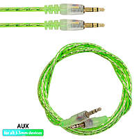 AUX кабель в машину 1.2м Салатовый, шнур аукс Mini Jack 3.5мм - Mini Jack 3.5мм, провод аукс для авто «H-s»