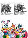 Велика книга. Секрети етикету. Волошкові книжки, фото 5