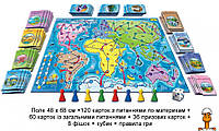 Настольная игра "вокруг света", географический квест, детская, от 10 лет, Энергия Плюс 82258