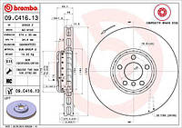 Тормозной диск BMW 5 GRAN TURISMO (F07) / BMW 7 (F01, F02, F03, F04) 2008-2017 г.