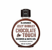 Гель для душу Jelly Bubbles Chocolate Mr.SCRUBBER