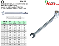 Ключ ріжковий з карданом 14мм 1141M14 HANS - Топ Продаж!