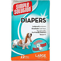 Гигиенические подгузники для собак Simple Solution Disposable Diapers Large 12 шт