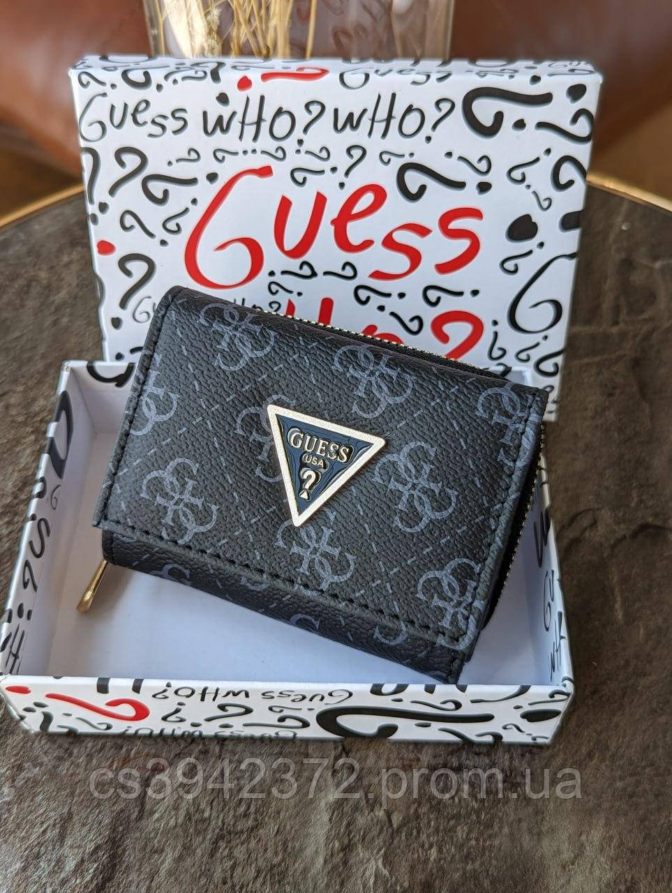 Женский кошелек мини черный Guess Lux качество с фирменной коробкой - фото 1 - id-p2184237657