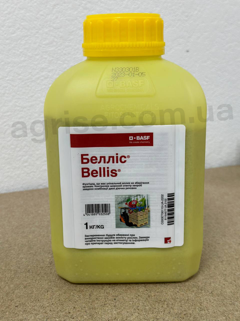 Фунгіцид Белліс (Bellis) Basf 1кг