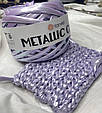 Пряжа трикотажна YarnArt Metallic Club, Графіт блакитний №8117, (ЯрнАрт Металік Клаб) 180гр., 55м., фото 9