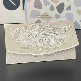 Конверт дизайнерський "Вітаємо з одруженням", весілля, малий КР-11