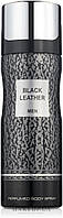 Парфюмированный дезодорант мужской Black Leather 200ml