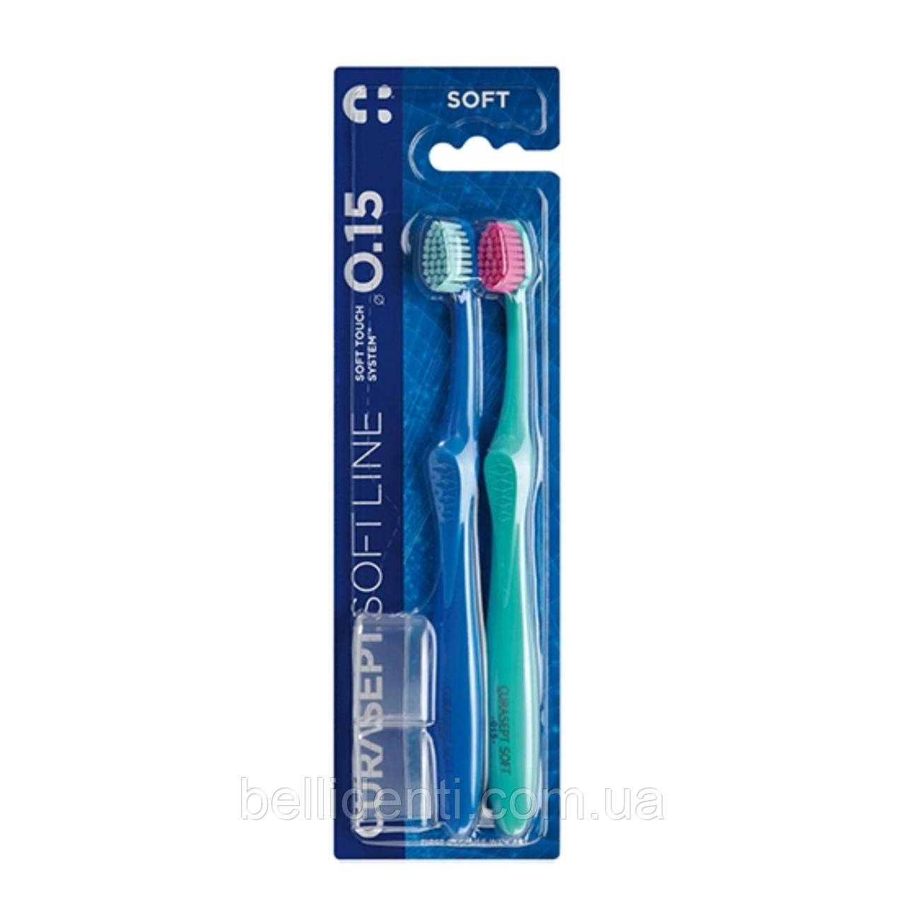Набір зубних щіток Curasept Soft 0,15 (м'які), 2 шт