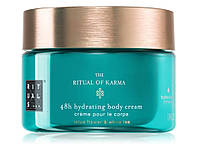 Крем для тела Rituals The Ritual of Karma Spread The Kindness Body Cream 220 мл