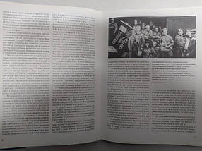 Гражонська війна в Росії 1917-1922. Білі армії. Дерябін А., фото 2