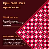 Інфрачервона лампа iRed 1 лікувальна, косметична, світлова Led терапія 660nm і 850nm, фото 2