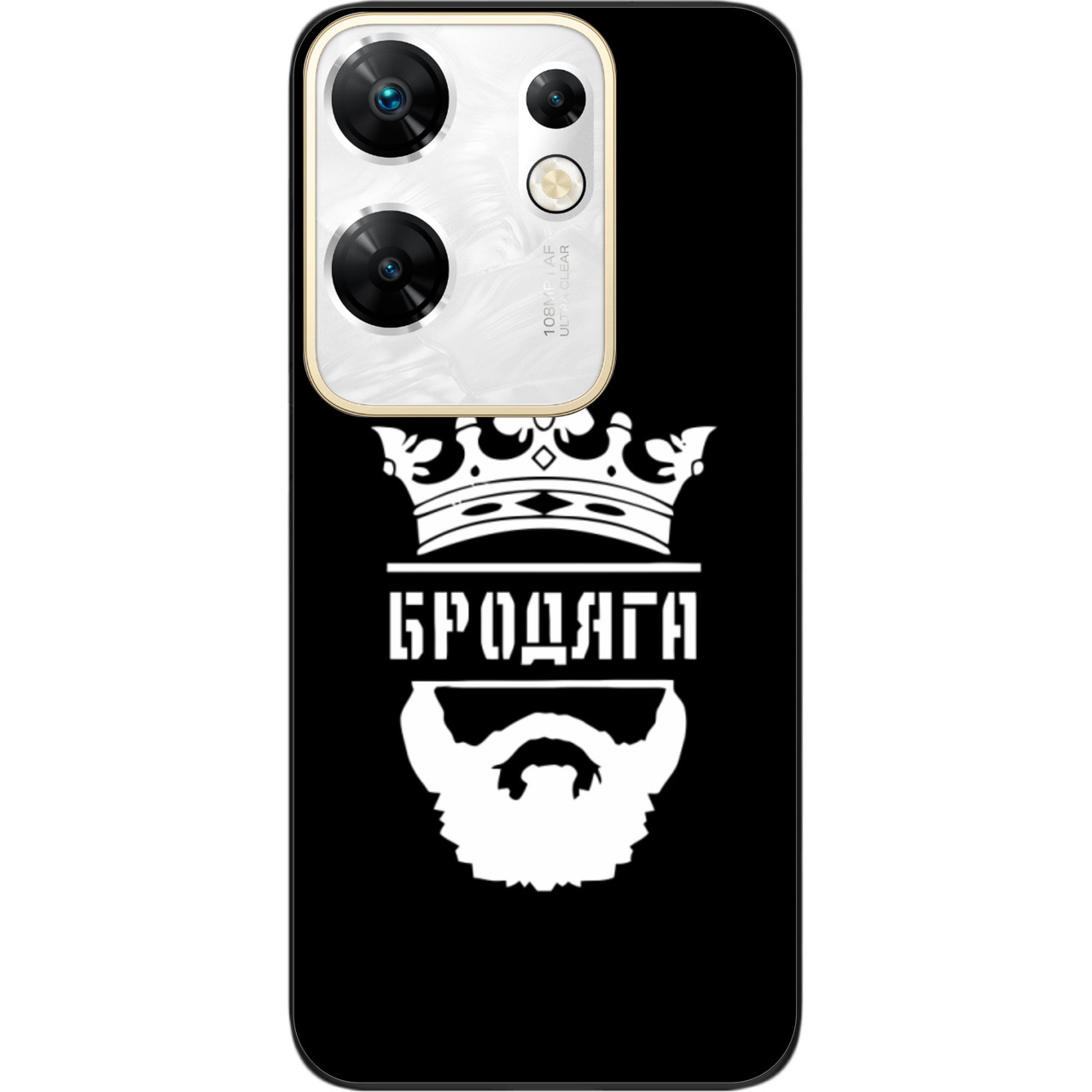 Силіконовий чохол Epik для Infinix Zero 30 4G з картинкою Бродяга