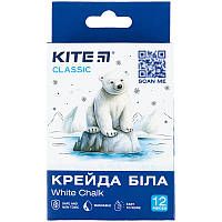 Мел белый Kite Classic K-079-12, 12 шт, круглый