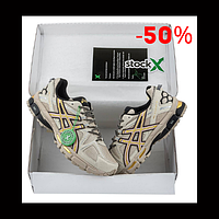 Asics Gel-Kahana 8 Yellow Мужские кроссовки Asics 8 Топ качество жёлтый кросси Asics Kahana 8 44