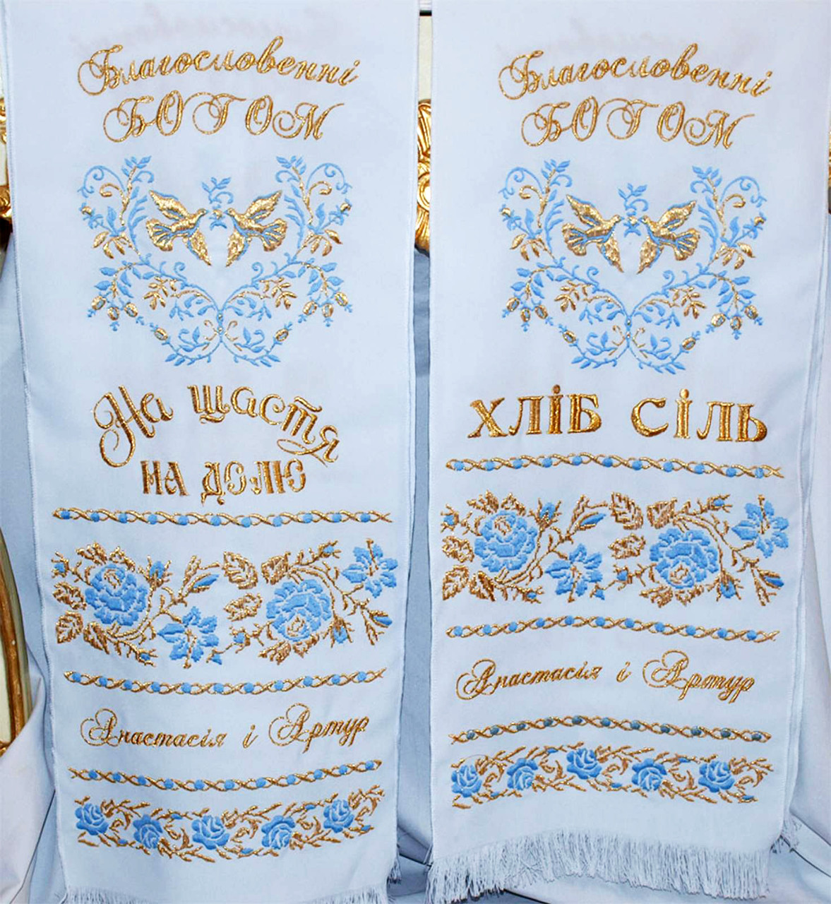 Вишивка на рушниках "На счастя на Долю" , Хліб і сіль