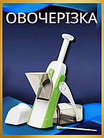 Овочерізка 24в1 Мультислайсер ручний SAFE SLICE Багатофункціональна овочерізка з насадками Найсер Дайсер gld