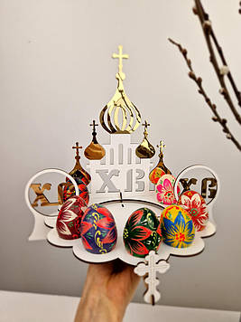 Великоднева підставка  із золотими куполами Код/Артикул