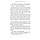 Джим Ґудзик і 13 навіжених. Книга 2, фото 8