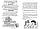 Нові байки, магічні оповіданнячка, правдиві та побачені уві сні історії, які повідала Матіта HB. Книга 2, фото 3