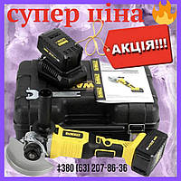 Аккумуляторная болгарка DeWalt DCG405NT с регулировкой оборотов 125 мм 48V 6Ah