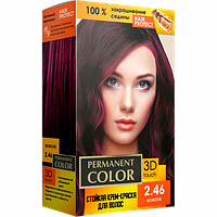 Крем-краска для волос с окислителем «Permanent Color» № 2.46 Божоле ТМ Aromat