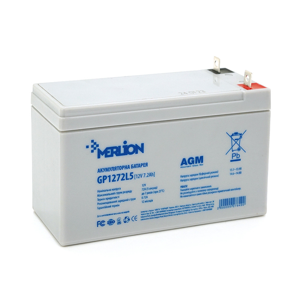 Акумуляторна батарея MERLION AGM GP1272L5 12 V 7,2 Ah (СПЕЦ КЛЕМА) ( 150 x 65 x 95 (100) ) White Q10