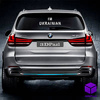 Наклейка на автомобіль "I AM UKRAINIAN" Код/Артикул 175 NCR-255