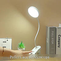 Настільна світлодіодна акумуляторна LED-лампа на прищіпці з USB зарядкою qp-2208-A