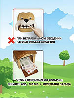 Інтерактивна скарбничка для грошей Дитячий сейф-копилка з кодовим замком собака кусака