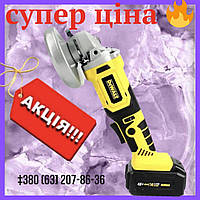 Аккумуляторная шлифмашина болгарка DeWalt DCG405NT с регулировкой оборотов 125 мм 48V 6Ah