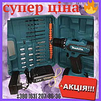 Акумуляторний шуруповерт Makita 550DWE 24v 5A/h Li-Ion з набором інструментів Макіта