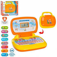Развивающий детский ноутбук "Дошкольник", LIMO TOY (SK0022)